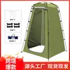 Tienda de Inodoro para Exteriores Portátil Cubierta para Ducha y Cambio Cubierta para Ducha y Cambio Campamento Baño Móvil Cuenta de Pesca