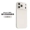 Adequado para Ip18Promax Case de Celular de Silicone Líquido com Furos Finos, Cobertura Completa da Lente da Câmera da Apple, Case TPU de Cor Sólida Imitação Original