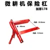 Piezas para Motocultivador 170F173F178F186F192F Modelo Nuevo Ensamblaje de Parachoques