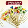 Brochetas de Bambú con Accesorios de Cuentas de Madera 15mm Cuentas de Madera con Cara Sonriente Brochetas Desechables de Bambú para Decoración de Postres y Cócteles
