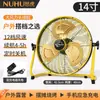 Ventilador de suelo de ocho velocidades, ventilador industrial, viento fuerte de alta potencia, ventilador eléctrico de escritorio doméstico tipo sentado, ventilador de suelo