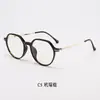 Armazón de Gafas Estilo Celebridad de Internet Xiaohongshu Ultraligero Tendencia Versión Coreana Poligonal Anti-Luz Azul Lector Armazón para Mujer Cara Desnuda