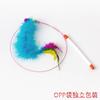 Juguete para gato palo para gato alambre de acero pluma resistente a mordeduras pez pequeño caña larga con cascabel reemplazable suministros para gato mascota