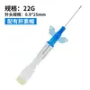 Versión en Inglés de Catéter para Gato Veterinario Intravenoso Desechable Catéter de Infusión 24g Correa de Catéter para Perro y Gato Animal