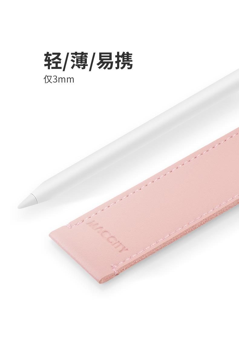 笔套-(1)_03.jpg