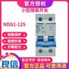 Interruptor de Aislamiento Ndg1-125 1Pnader Shanghái Liangxin Ndg1-125_3P Pequeño Interruptor de Aislamiento 2P 4P-