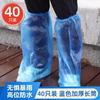 Cubrezapatos desechables para lluvia Impermeables Antideslizantes de Plástico Transparente Engrosado Resistentes al Desgaste Cubrepies Impermeables de Tubo Alto Tubo Largo para Días Lluviosos