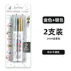 Caneta Retoque para Calota de Roda de Carro, Secagem Rápida, À Prova d'Água, Resistente à Luz, Não Desbota, Tinta Industrial em Caneta, Especial para Marcar Plástico, Aço e Borracha