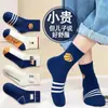 Meias Infantis Meias Masculinas e Femininas Meias de Cano Médio Outono e Inverno Esportivas Absorventes de Suor Meias Fedorentas de Bebê Letras de Desenho Meias Infantis da Moda