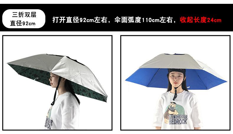 头伞11.jpg