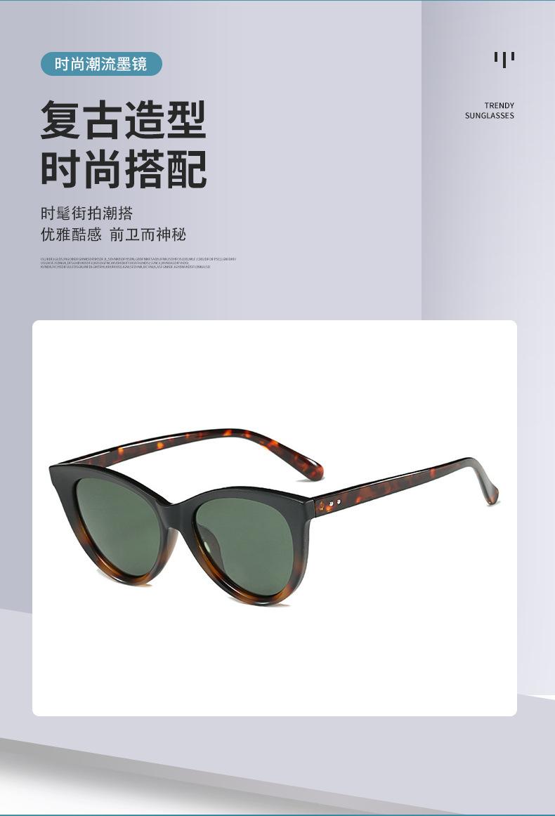 高清太阳镜