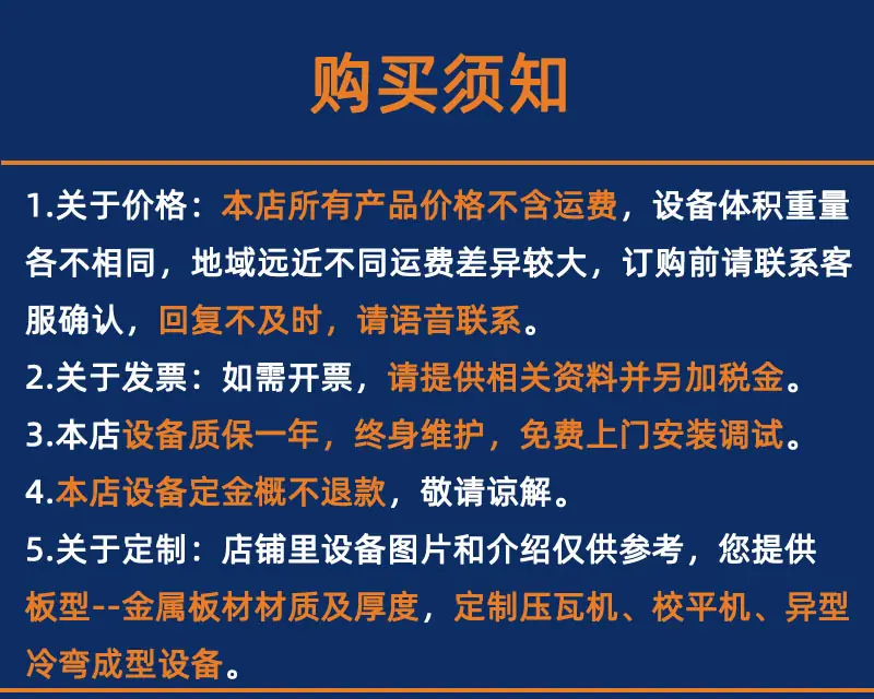 166购买须知