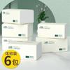60 paquetes de venta al por mayor para el hogar una gran cantidad de servilletas de papel una generación de papel tisú facial papel higiénico ventas directas de fábrica