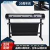 1350 Máquina de Grabado de Patrulla Máquina de Grabado Autoadhesiva Plotter de Corte Automático por Computadora Máquina de Grabado de Sellos Multifuncional