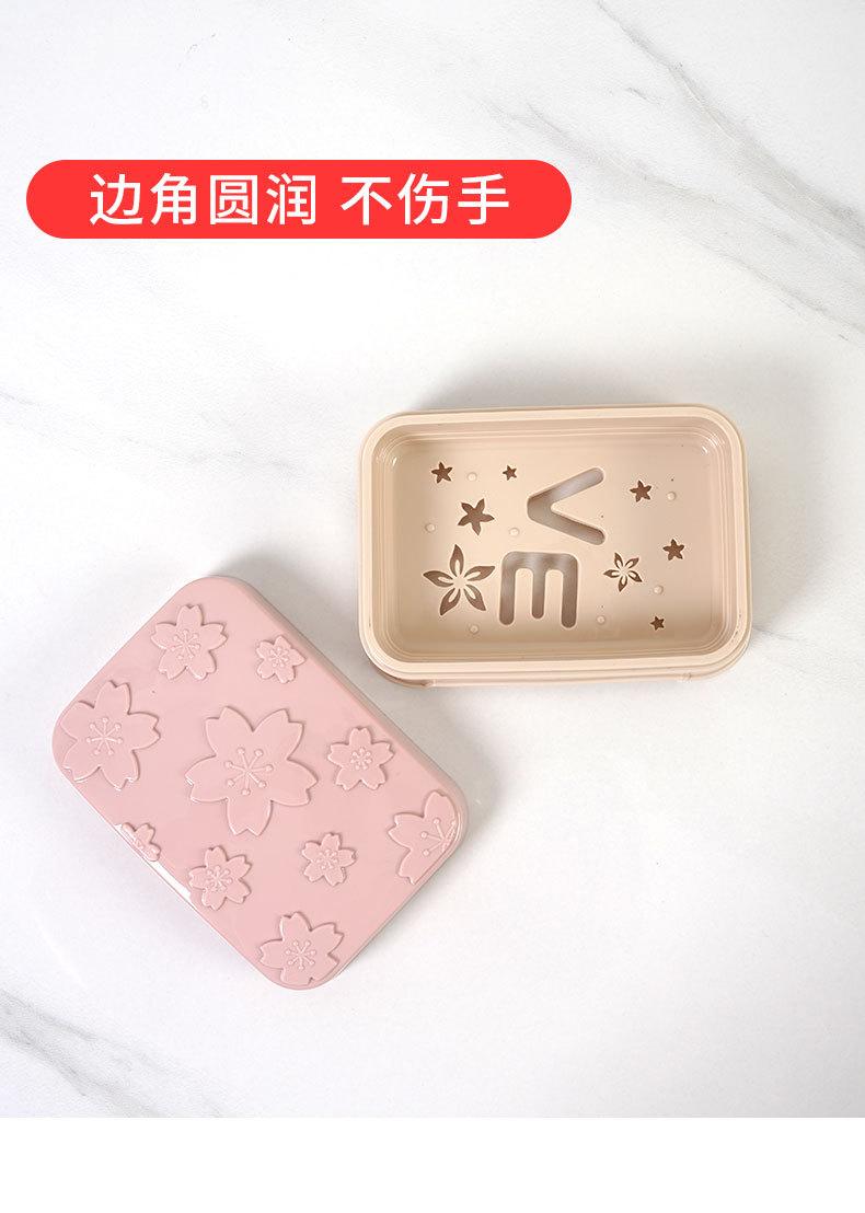 带盖塑料肥皂盒 (6)