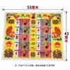 Supermercado Dazhang Roupas Comida Comer Viver Viajar Festival Qingming Festival dos Fantasmas Três Cinco Sete Limpeza de Túmulos Dinheiro de Papel Suprimentos Sacrificiais Conjunto Completo