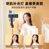 Palo selfie extensible multifuncional para exteriores, trípode de pie para fotografía de transmisión en vivo, control remoto Bluetooth de viaje de mano todo en uno