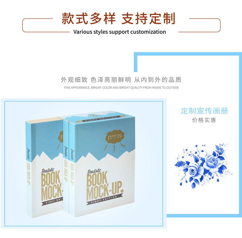 当纳利蓝色宣传画册详情页-12