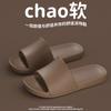 Chinelos de EVA para Mulheres verão casal casa uso interno e externo antiderrapante sola macia banheiro Banho quatro estações chinelos para homens