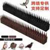 Púas Antipalomas de Plástico 12 piezas/paquete 43CM Balcón Patio Repelente de Pájaros Púas Antirrobo Antigato Equipo de Potencia Repelente de Pájaros