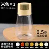 Botella de Vidrio para Condimentos de Cocina con Dosificación Precisa, Salero con Etiqueta, Contenedor de Sal Doméstico a Prueba de Humedad, Venta al por Mayor desde el Fabricante