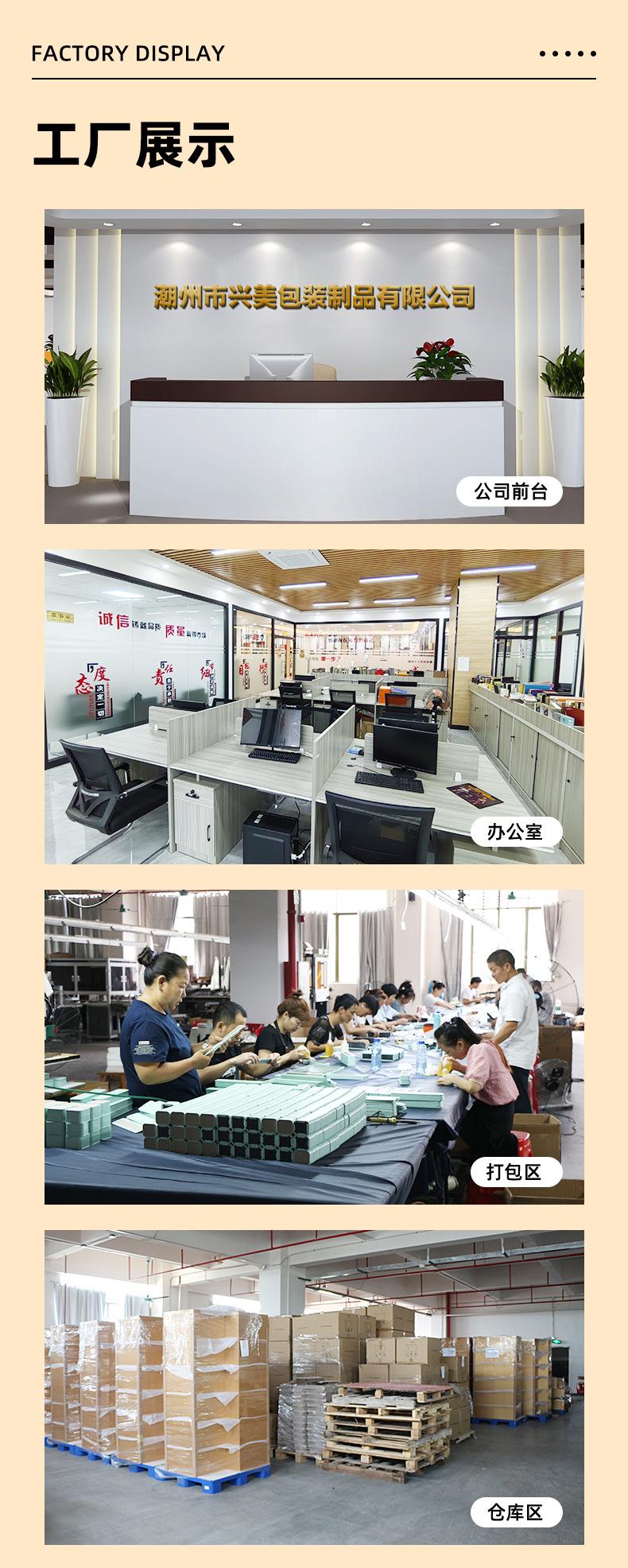 详情_11