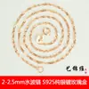 Corrente Onda d'Água Banho de Ouro Rosa Prata S925 Corrente Curta de Prata Mais Vendida na Jingdong Corrente de Clavícula Estilo Japonês e Coreano Corrente de Combinação Sem Pingente