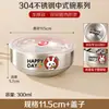 Tazón de Arroz de Acero Inoxidable de Doble Capa, Tazón Antiescaldado, Tazón Especial Personal para Niños para Fideos Instantáneos, Vajilla Anticaídas para Hogar y Dormitorio