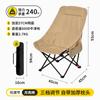 Silla plegable para exteriores, respaldo alto ajustable, silla de luna, silla de camping, portátil, reclinable para almuerzo, taburete de pesca y picnic