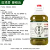 Qishuyuan Temat Óleo de Pimenta de Rattan Perfumado 5L Óleo de Pimenta de Sichuan Mistura Fria Arroz Nove Fábrica Direta Atacado Óleo Tempero