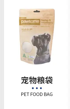 零食袋详情页_04.jpg