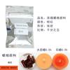 Meiqier cera de soja em bloco concentrada pigmento sólido vela de aromaterapia diy corante para colorir em flocos pacote de 5g