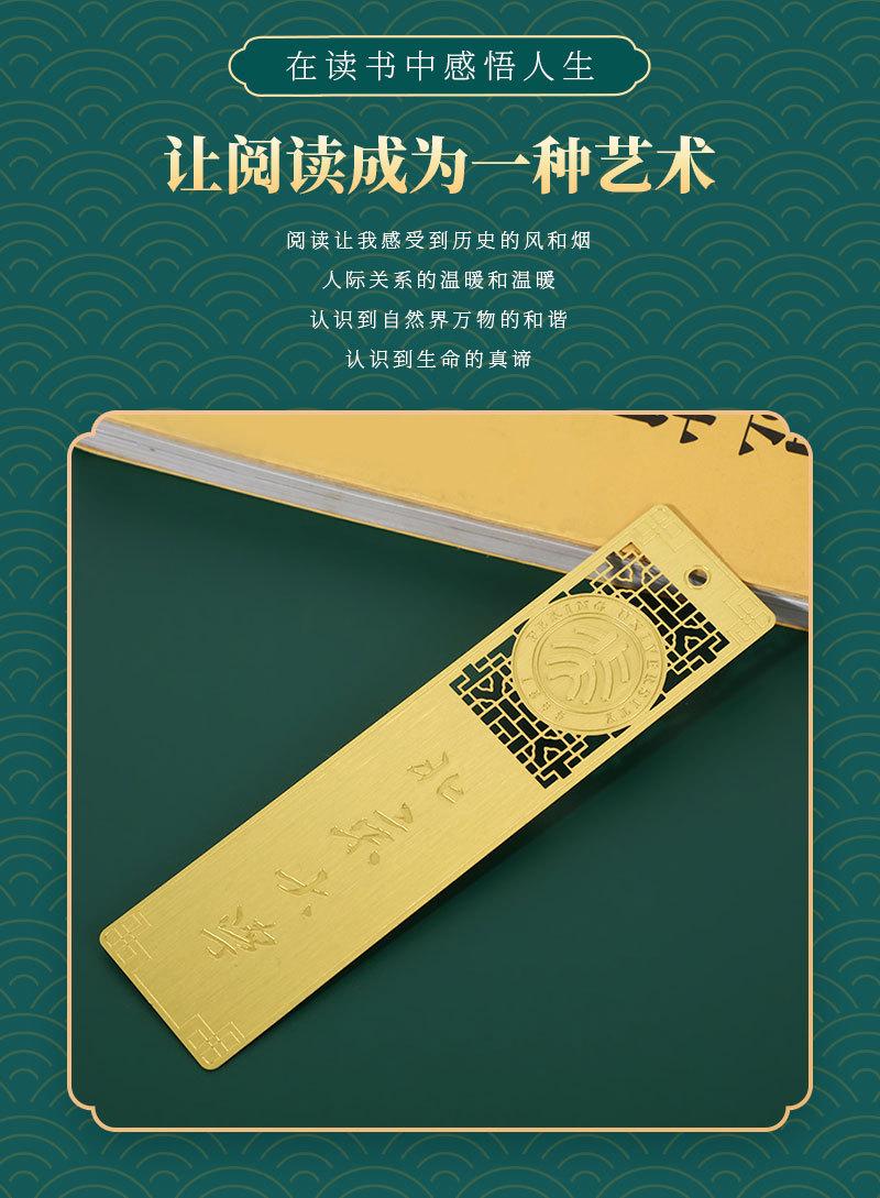 亿馨详情页2（国风）_02.jpg