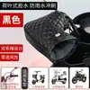 Fundas para Manillar de Invierno con Forma de Diamante y Forro de Felpa, Engrosadas, a Prueba de Viento, para Vehículos Eléctricos y Motocicletas, Protectores de Manos Cálidos de PU Impermeables y Resistentes al Frío
