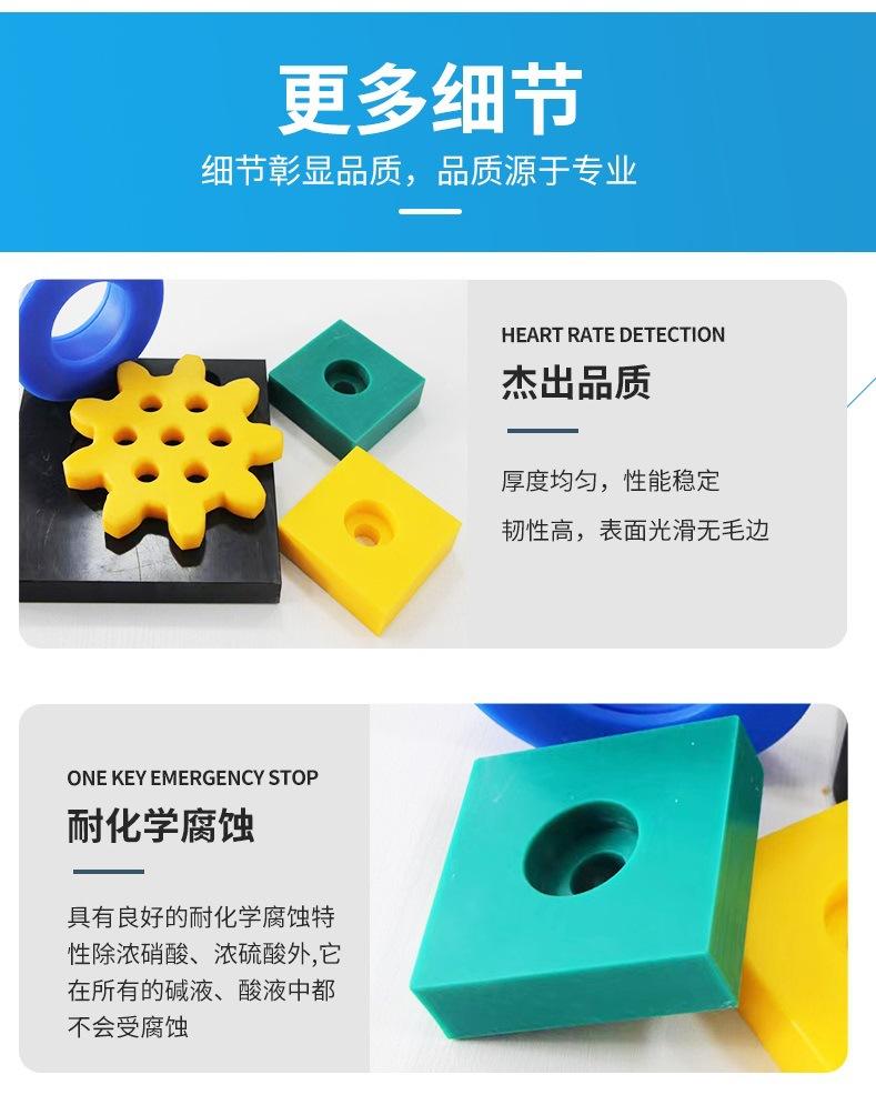 异型件详情5.jpg
