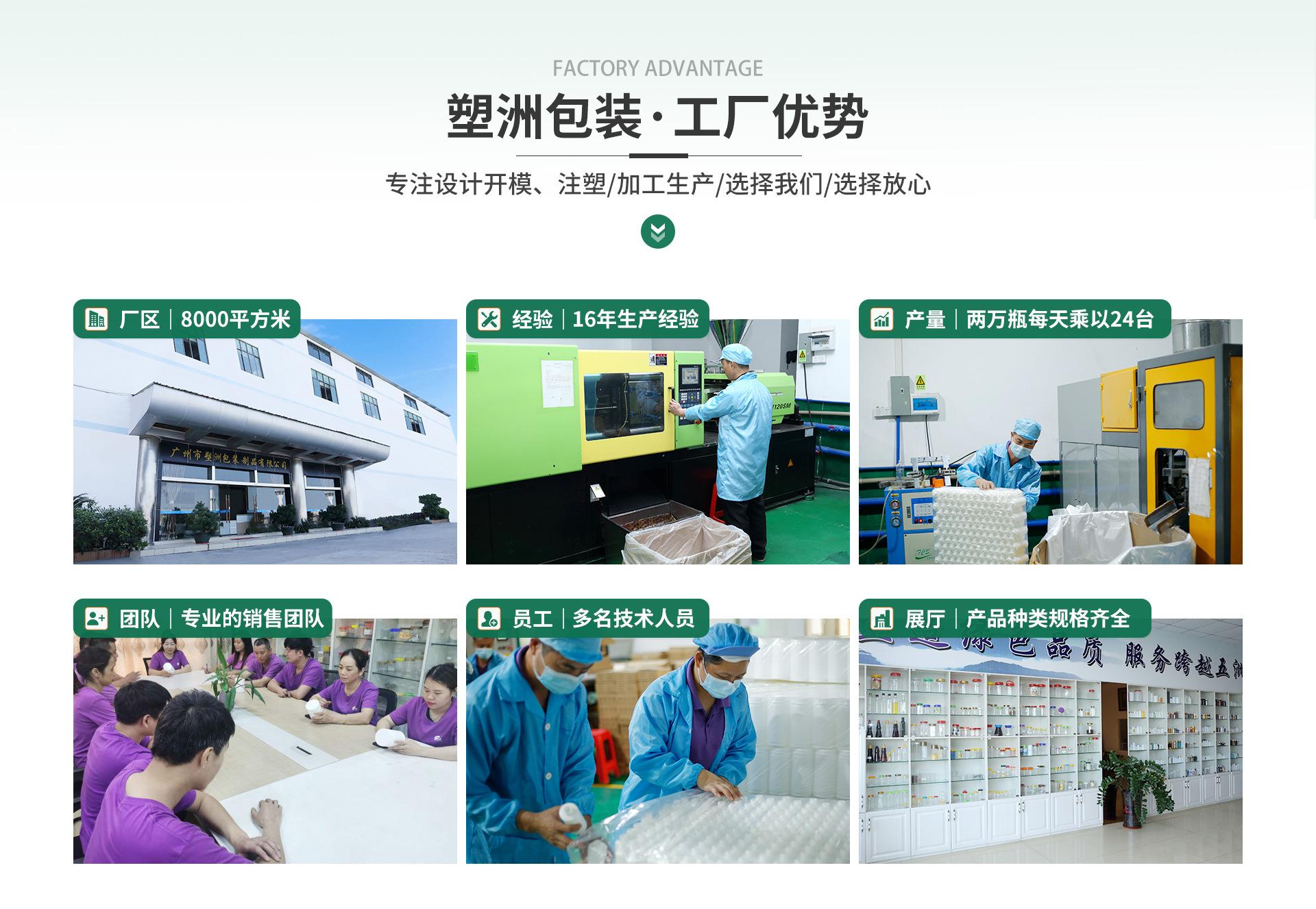 首页-广州市塑洲包装制品有限公司-1_05