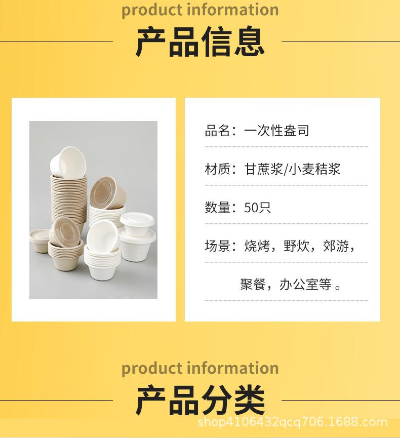 一次性碗详情页_03.jpg