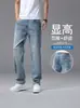 Nuevos Jeans Rectos Holgados para Hombre de Primavera y Otoño 2026 Nuevos de Moda de Gama Alta Elásticos Casual de Negocios Pantalones Largos