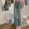 Color Claro Retro Jeans Rectos Estrechos para Mujer Primavera Cintura Alta Adelgazantes Diseño Corto de Nueve Puntos Sensación Dobladillo Pantalones de Pierna Ancha