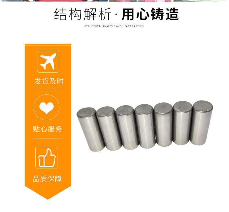 滚针，滚柱，定位销_06.jpg