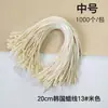 Etiquetas de Ropa al por Mayor en Stock del Fabricante, Etiquetas de Bala con Hilo de Cera, Etiquetas de Hilo de Cera Coreanas de Alta Gama, Cordones Colgantes, Lanyards
