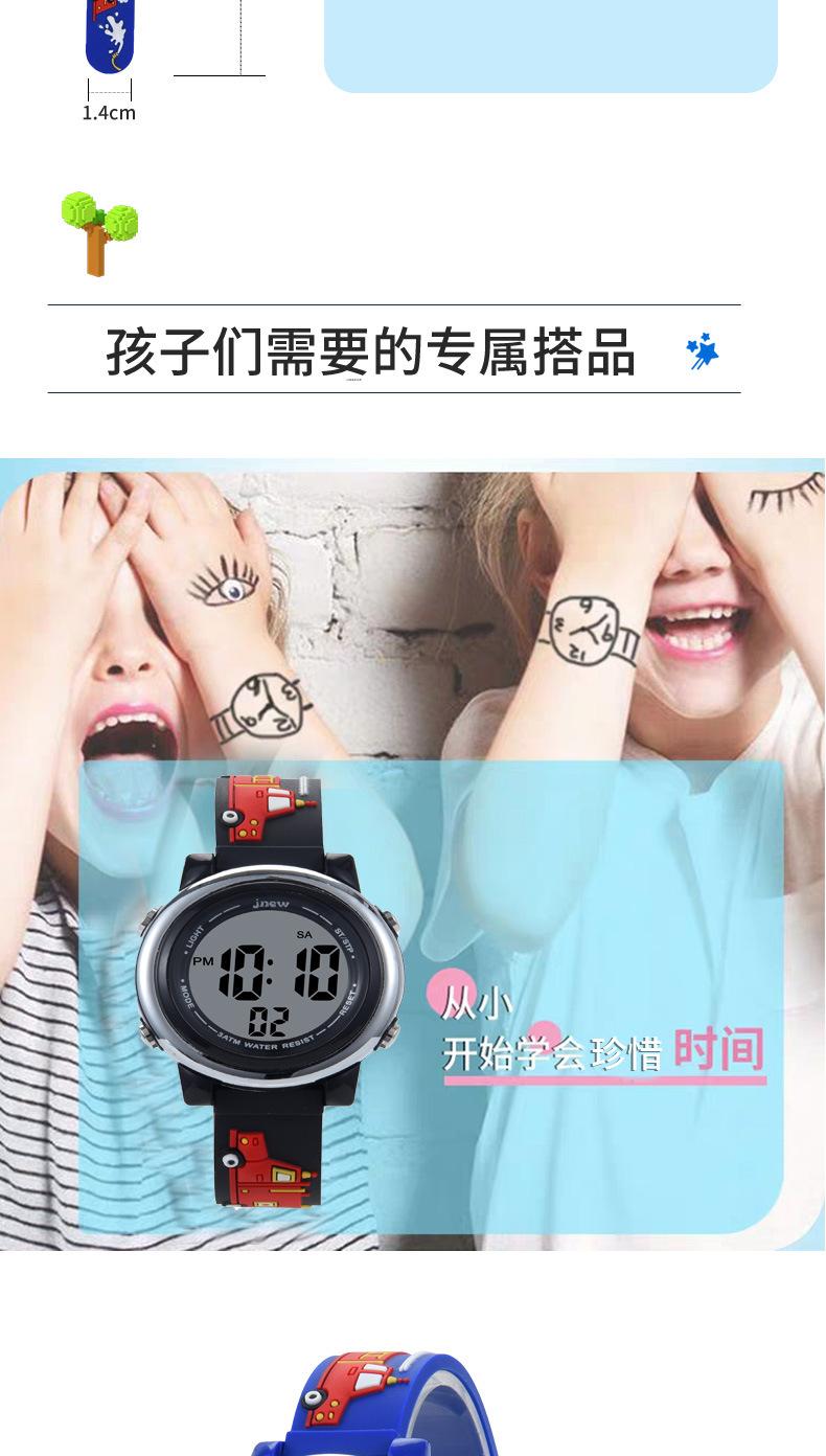 LED电子手表