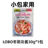 Base de Sopa Tom Yum Lobo Original Base para Hot Pot Tailandés 30g Condimento para Sopa Ramen Tom Yum Tailandés Paquete de Sopa
