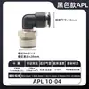 Tipo Codo Mini Sin Agujeros de Montaje Pl Tipo Airtac Apl8/4/6/10-M5/01/02/03/04