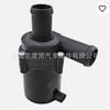 Bomba de agua adicional 9018174A 5.5338 7500214 20214 70267151 702671510 9