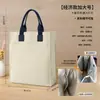 Bolsas de lona para eventos escolares, bolsas de mano para instituciones de capacitación grupal, impresión de logotipo personalizado, bolsas promocionales para la temporada de regreso a clases, directo del fabricante