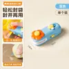 Selladora de Forma de Flor Dos en Uno, Pequeña Selladora Casera, Selladora de Presión Manual, Sellado Magnético para Bolsas de Snacks