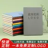 Cuaderno A5 Personalizable con Impresión de Logo, Superficie de Cuero Suave Engrosado, Bloc de Notas para Reuniones de Oficina de Negocios