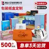 Embalagem Personalizada em Caixa Colorida para Produtos de Saúde de Alto Padrão, Cosméticos de Beleza e Cuidados com a Pele, Caixas Personalizadas de Papel Fosco Atacado
