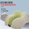 Almohada Cervical Personalizada con Forma de Joroba de Espuma Viscoelástica en Forma de U, Almohada de Cuello de Almacenamiento para Viajes de Negocios, Avión, Tren, Soporte de Cuello en Forma de U, Se Puede Guardar